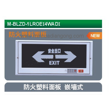 M-BLZD-1LROEI4WADI