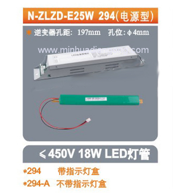 N-ZFZD-E25W 294（电源型）